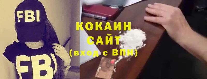 Cocaine Колумбийский  ОМГ ОМГ вход  Фролово 